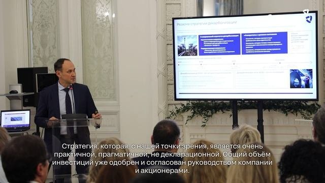 «Северсталь» объявила стратегию декарбонизации до 2030 года под названием «Вместе к низкоуглеродному