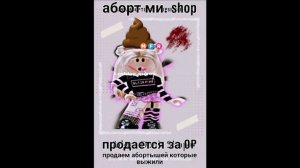 квинка призналась о том что она кринж