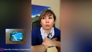 хоопоно,,поно определить свое Я