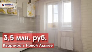 Квартира с ремонтом и мебелью за 3,5 млн