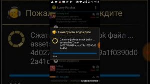 Как взломать игру