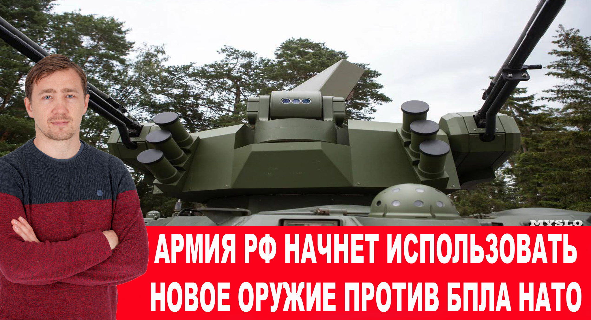 В НАТО дефицит боеприпасов, Зеленский в истерике
