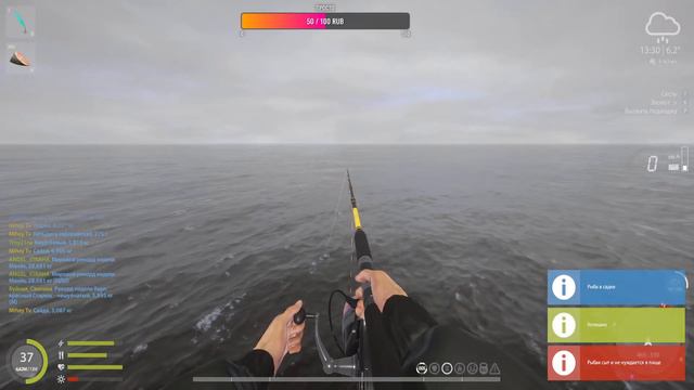 Русская Рыбалка 4 [Норвежское море] Просто Фарм !!! смотреть онлайн