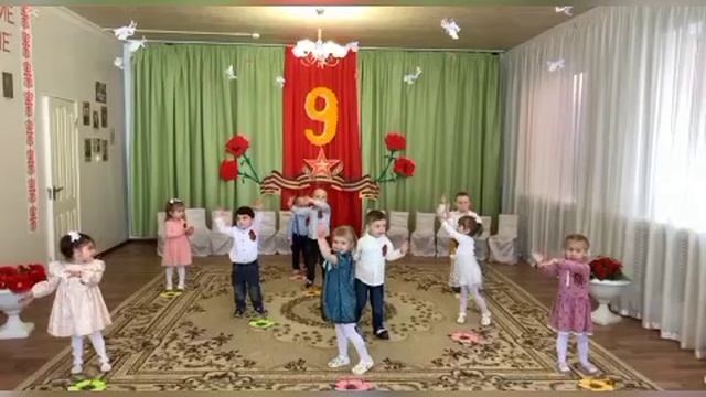 Видеопоздравление ко Дню Победы. Танец «Аист на крыше», младшая группа