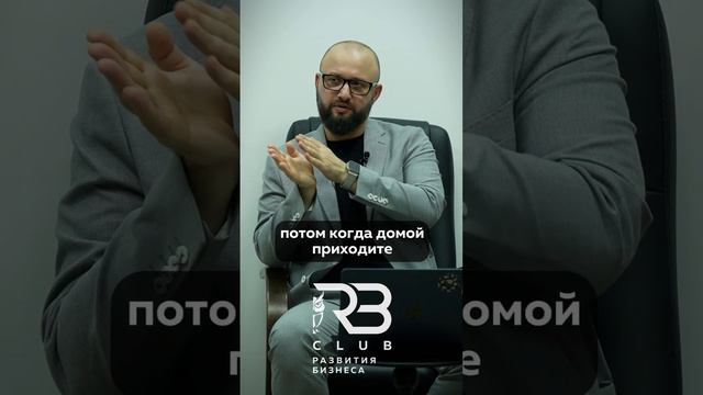 Cтабильность компании