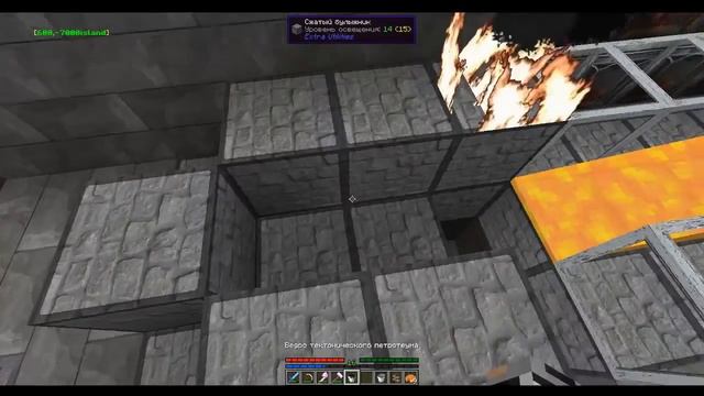 Генератор гравия на сервере Sky block с мода TE+адон смотреть онлайн