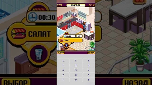 Madplay: Miami nights 2: The city is yours N°3. Новые перспективы и полезные знакомства в Майами смотреть онлайн