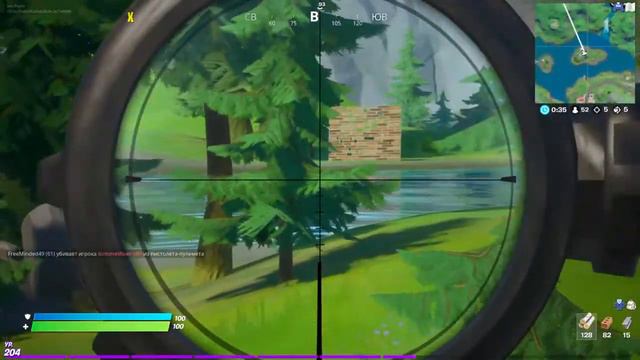 Прямой показ фортнайт я купил добытчицу смотреть онлайн