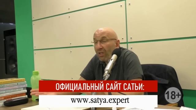 Сатья. Как узнать отношение мужчины к вам.