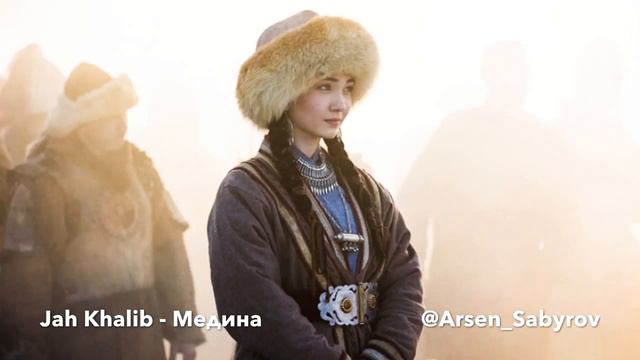 Jah Khalib - Medina 