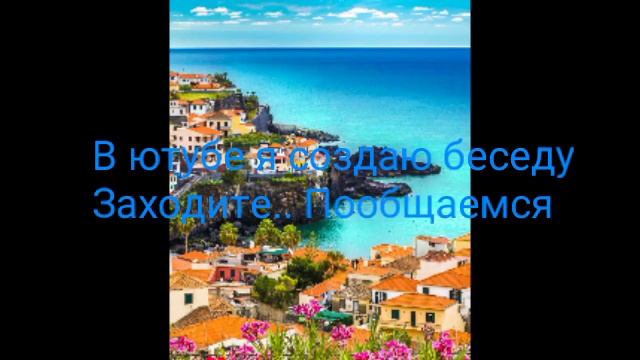 Создаю чат смотреть онлайн