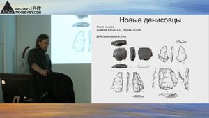 Станислав Дробышевский: "Антропологические итоги 2023 года"
