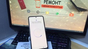 Разблокировка Poco M4 Pro 4g Сброс Аккаунта Google. Unlocktool