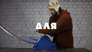 Трубогиб-Профилегиб Викинг - гнем профильную трубу своими руками