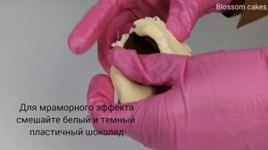 Как сделать орешек из пластичного шоколада