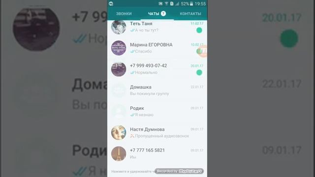 Накрутка сообщений ватсапе^^^^