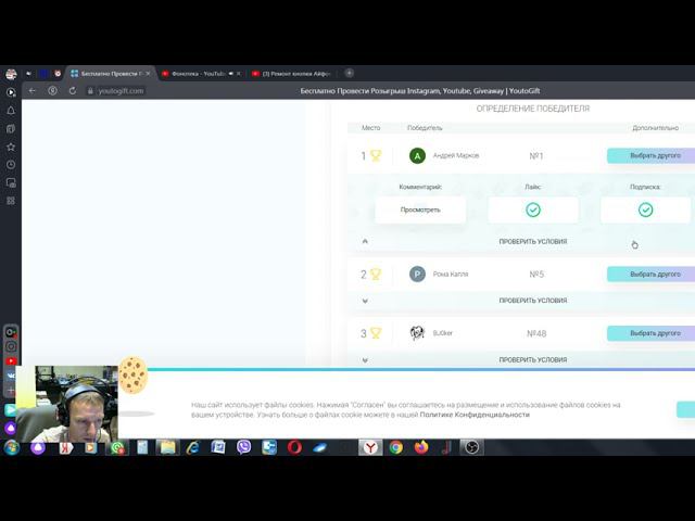 Розыгрыш призов. Поздравляем победителей. смотреть онлайн