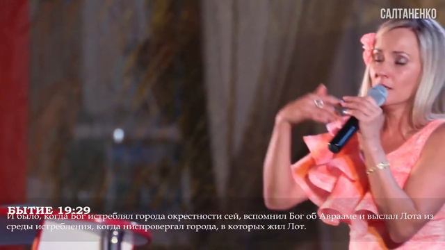 Бог не любит Фальш. смотреть онлайн