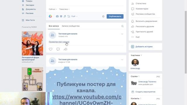 ОБНОВЛЕНИЕ ВКОНТАКТЕ: ССЫЛКА СЛОВОМ НА ЗАПИСИ, ФОТОГРАФИИ, ВИДЕО В (ВК) В 2020 ГОДУ