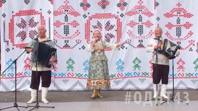 Ансамбль 