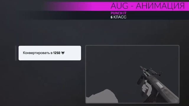 Открытие 16 новых Taurus Project кейсов! Выбил анимацию в Critical Ops❗️?// Критикал Опс смотреть онлайн