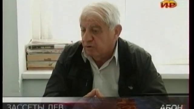 АЛАНИЯинформ Южная Осетия 71 смотреть онлайн