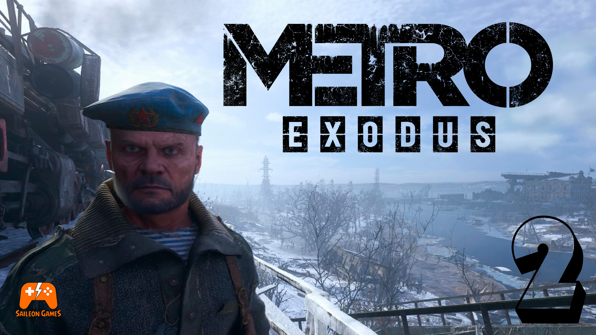 Остановочка ► Metro Exodus Эпизод 2