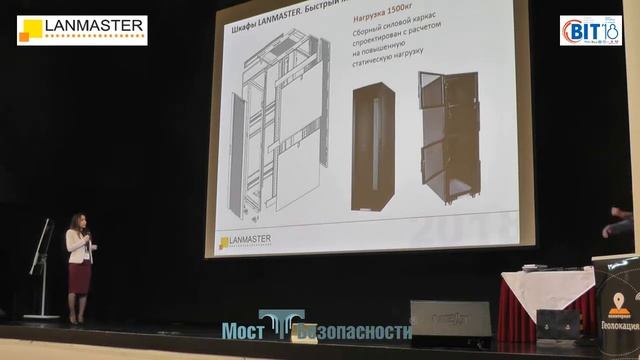 Телекоммуникационные шкафы. Что нового?