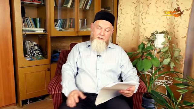 Исламская педагогика: Учебная программа "Древо жизни" (2 часть)