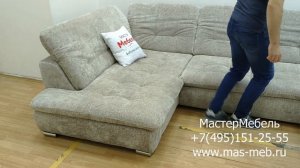 Диван Цюрих модульный. МастерМебель.
