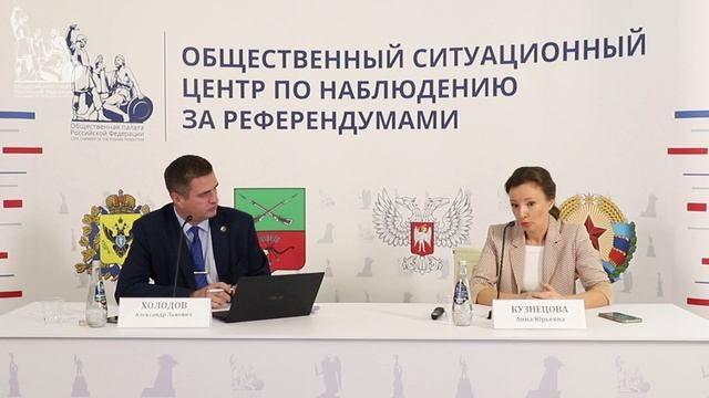 Анна Кузнецова о поддержке присоединенных территорий