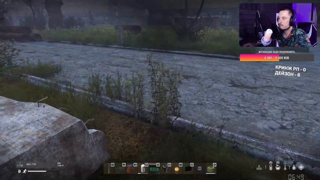 DAYZONE   СТРИМ БЕЗ ТРУСИКОВ В STALKER RP  dayz stalkerrp