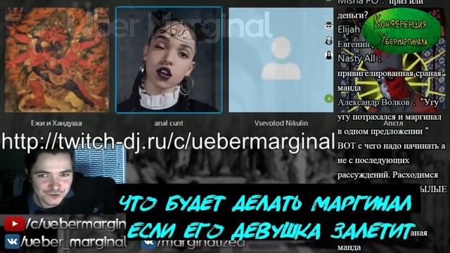 [Архив] Полное собрание тезисов и аргументов Убермаргинала в споре про аборты смотреть онлайн