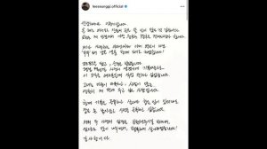 Ли Сын Ги и Ли Да Ин женятся.