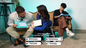 ОТВЕЧАЙ или будешь ШОКирован с Чаной, Чернец и Стасом Кацуки