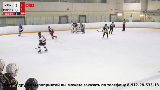 01.11.2023 УЗЭУ - ПРОГРЕСС 2 смотреть онлайн