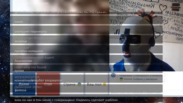 Разгрузочный микростримик