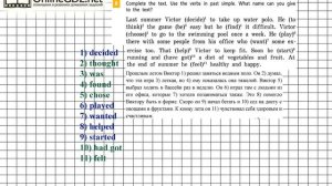 Unit 3 Step 8 Задание №8 - ГДЗ по английскому языку 5 класс (Афанасьева)
