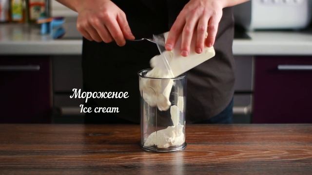 Вишнёвый Милкшейк/Cherry Milkshake recipe