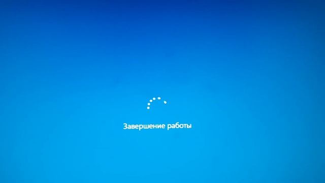 ГАЙД | УРОК #1 | КАК ПРАВИЛЬНО ВЫКЛЮЧАТЬ ПК!!! смотреть онлайн видео от ...