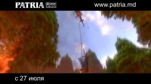 Стань легендой! Бигфут Младший