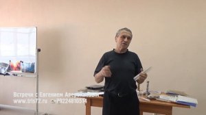 Евгений Аверьянов - Трубка против наркотиков алкоголя и табака
