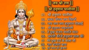 Shree Hanuman Chalisa