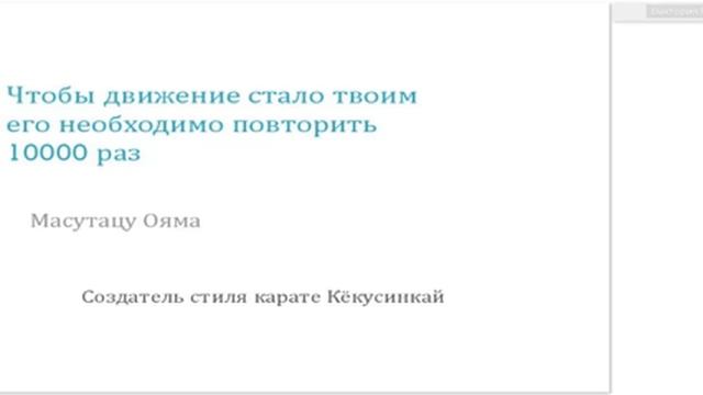 Мастер-класс Ставим ребенка на ролики этой весной - ЗАПИСЬ смотреть онлайн