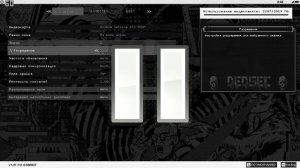 КАК УВЕЛИЧИТЬ FPS В WATCH DOGS 2 ?! +10-20 FPS !!! НАСТРОЙКА ДЛЯ БЮДЖЕТНЫХ ПК !!!