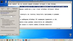 Что делать если не запускается NFS Carbon