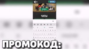 ?НОВОЕ ОБНОВЛЕНИЕ В ТУАЛЕТ ФАЙТ УЖЕ ВЫШЛО! НОВЫЕ СЕКРЕТНЫЕ ПРОМОКОДЫ В ТУАЛЕТ ФАЙТ! TOILET FIGHT!