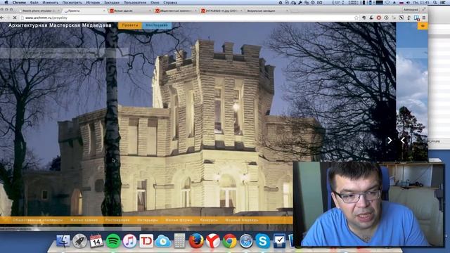 Анализ сайта онлайн и экспресс аудит сайта архитектурной мастерской от Некрашевича смотреть онлайн