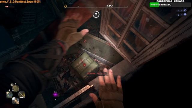 Застрял в окне! Забавный баг в Dying Light 2!