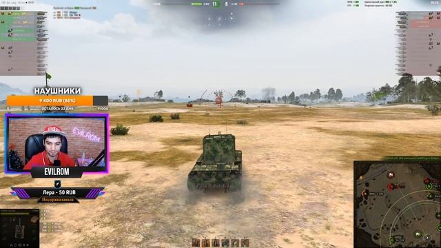 ТАНКИ ЕЩЁ АКТУАЛЬНЫ??World of Tanks? смотреть онлайн